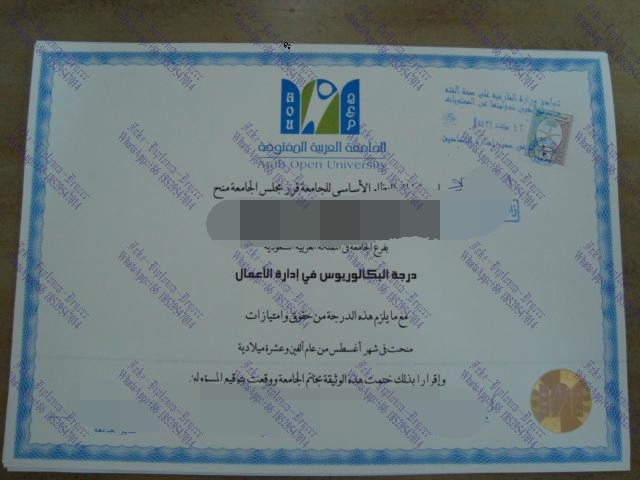 Best Fake Arab Open University Degree