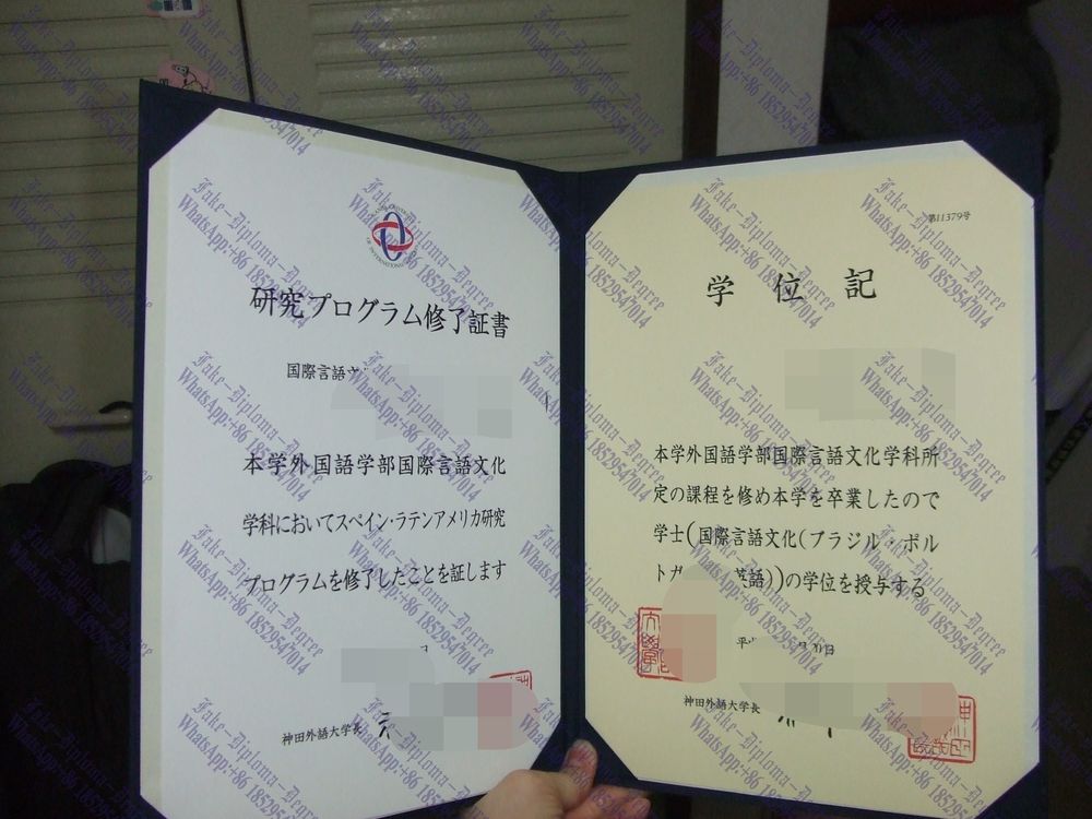 Best Fake Kanda University of International Studies Diploma