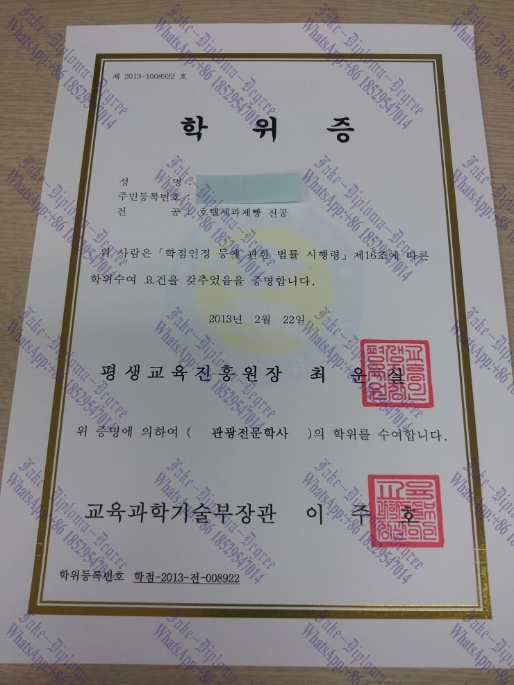 Best Fake Korea Vocational College Diploma