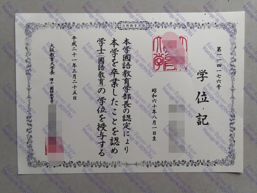 Best Fake Osaka Kyoiku University Degree