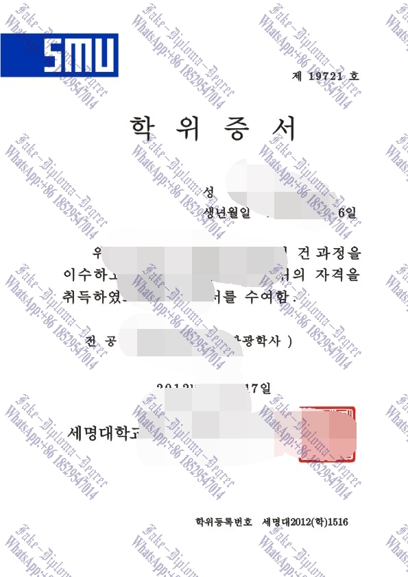 Buy fake Semyeong University Degree