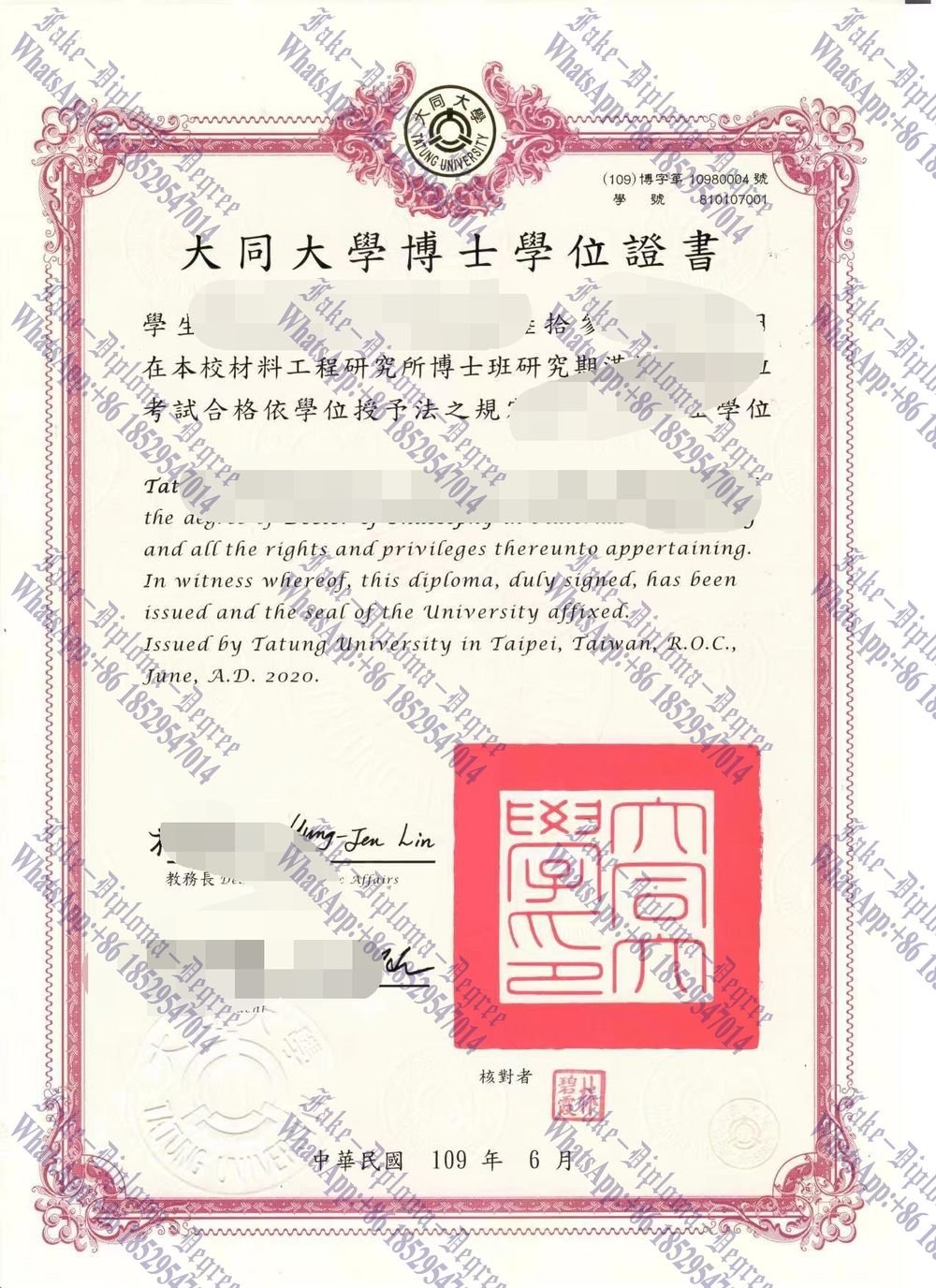 Buy fake Tatung University Degree