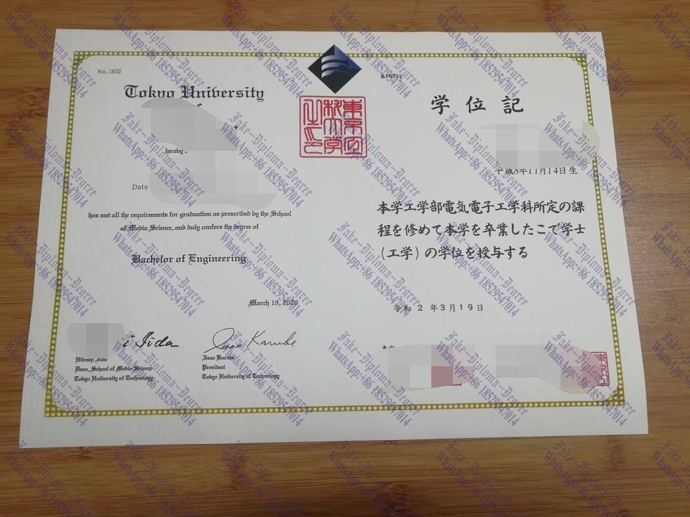 Buy fake Tokyo University of Technology Degree