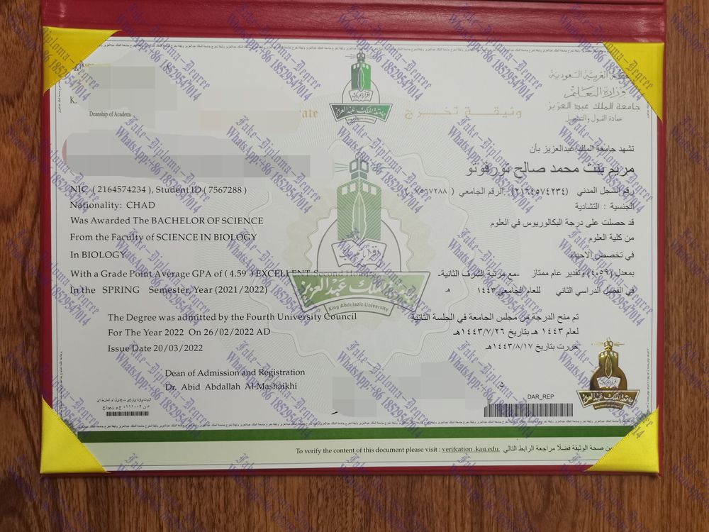 Fake King AbdulAziz University Diploma