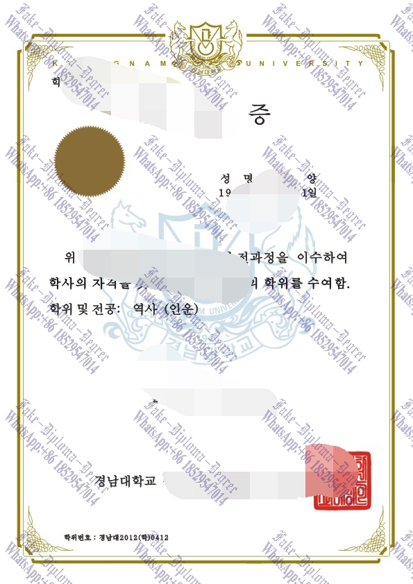 Fake Kyungnam University Diploma