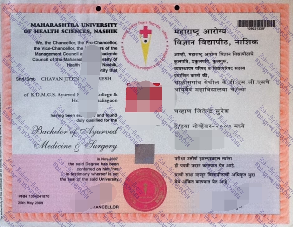 Fake Maharashtra University Degree