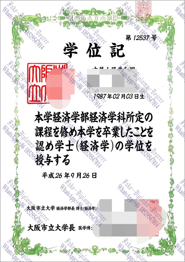 Fake Osaka Metropolitan University (OMU) Degree