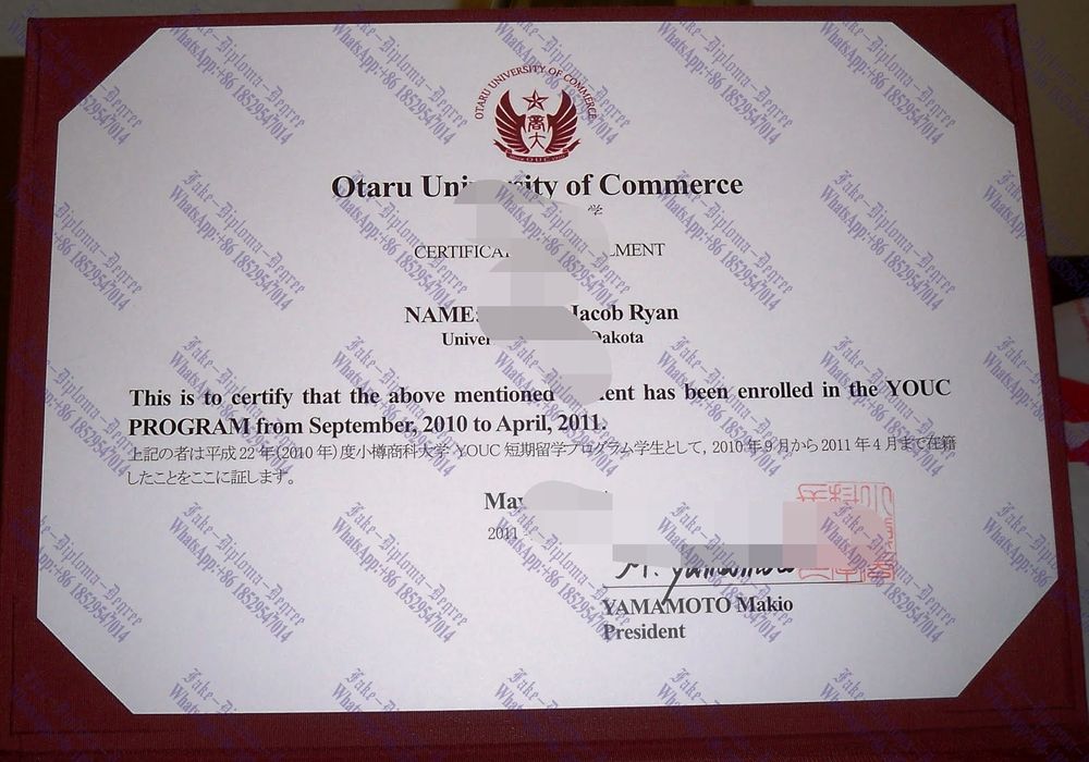 Fake Otaru University of Commerce Diploma