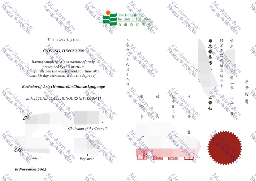 Fake The Education University of Hong Kong (EdUHK) Diploma