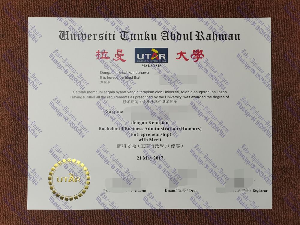 Fake Universiti Tunku Abdul Rahman Diploma