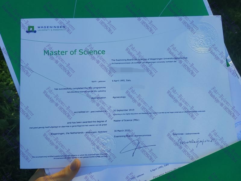 Fake Wageningen Universiteit Diploma