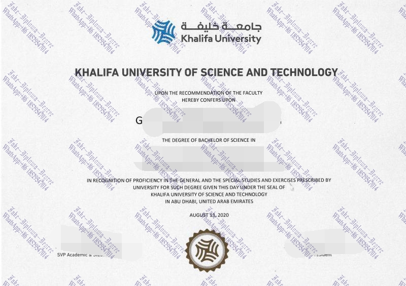 How Buy Khalifa University Degree