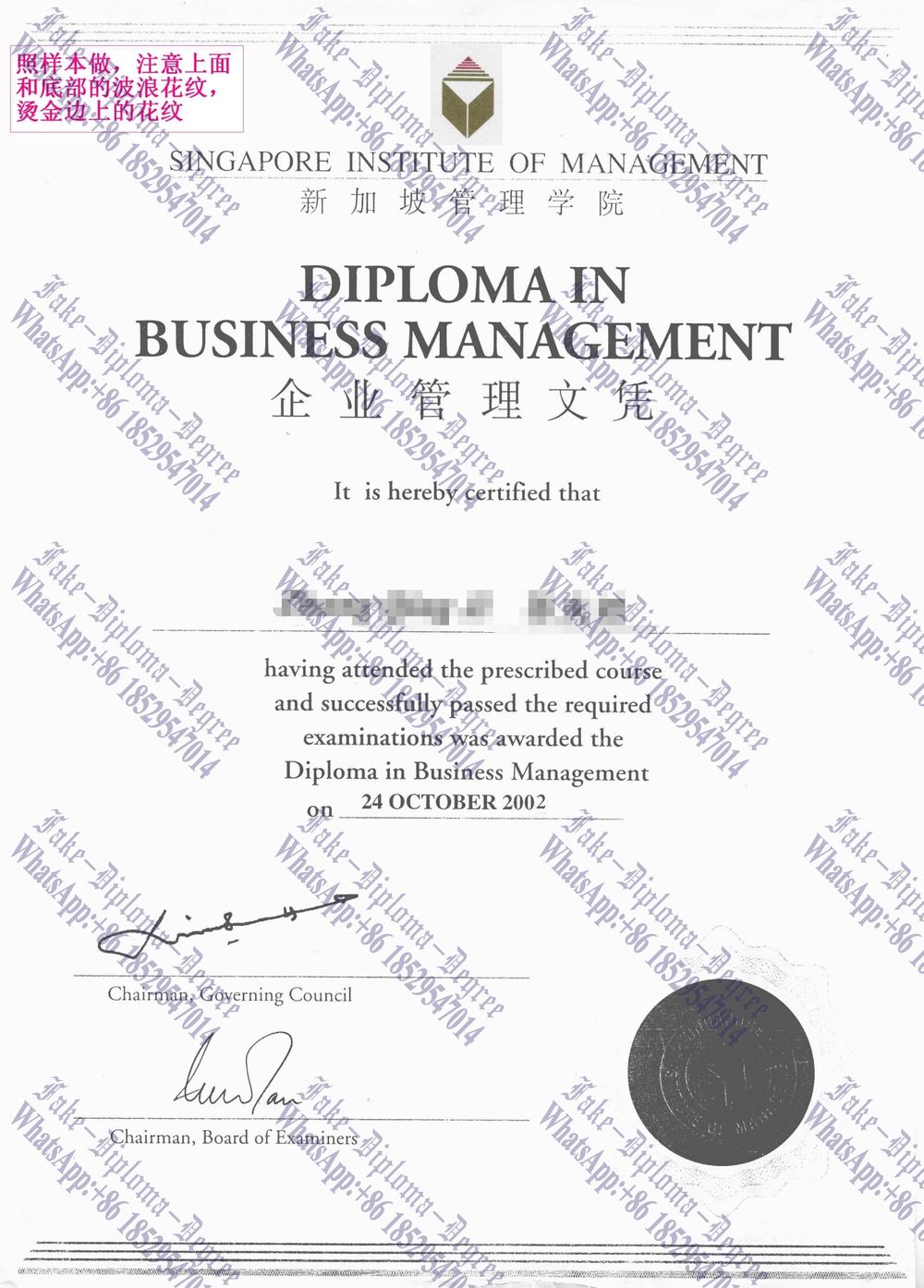 How Buy SingaporeInstituteofManagement Degree