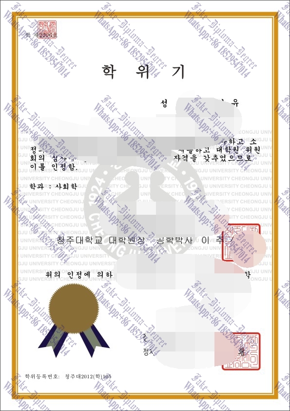 How Fast to Buy Fake Cheongju University Diploma