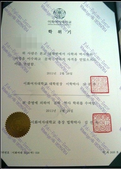 How Fast to Buy Fake Ewha Women University Diploma