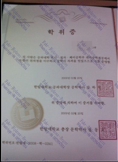 How Fast to Buy Fake Hanbat National University Degree