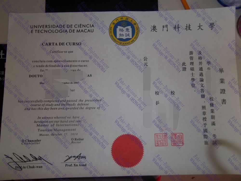 How Fast to Buy Fake Macau University of Science and Technology Diploma