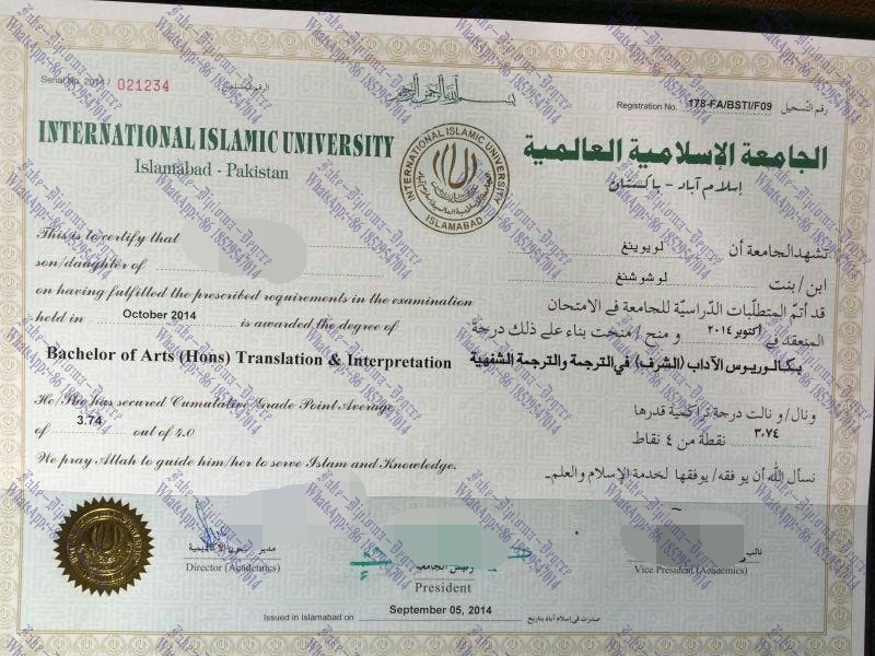 How to buy fake International Islamic University Islamabad (IIUI) Degree