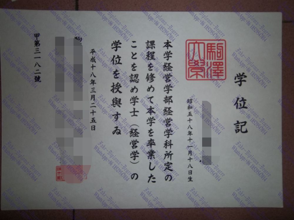 How to buy fake Komazawa University Degree