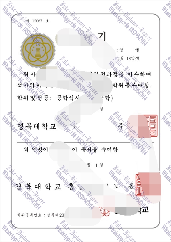 How to buy fake Kyungpook National University (KNU) Diploma