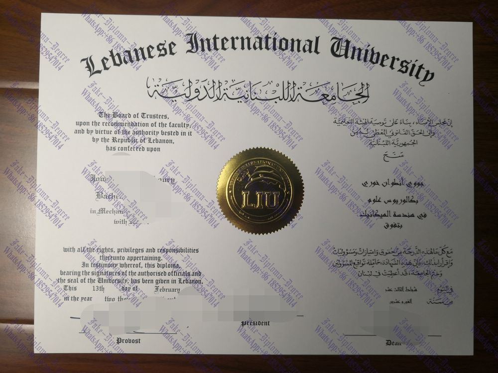 How to buy fake Lebanese International University Diploma