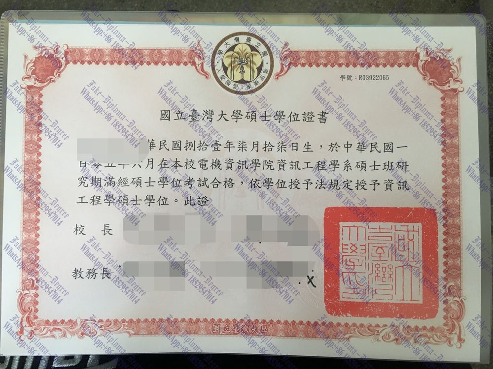 How to buy fake National Taiwan University Diploma