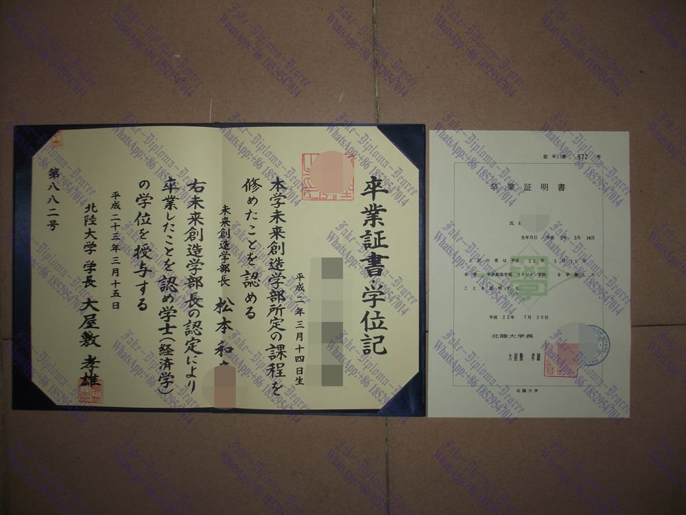 How to buy phony Hokuriku University Diploma