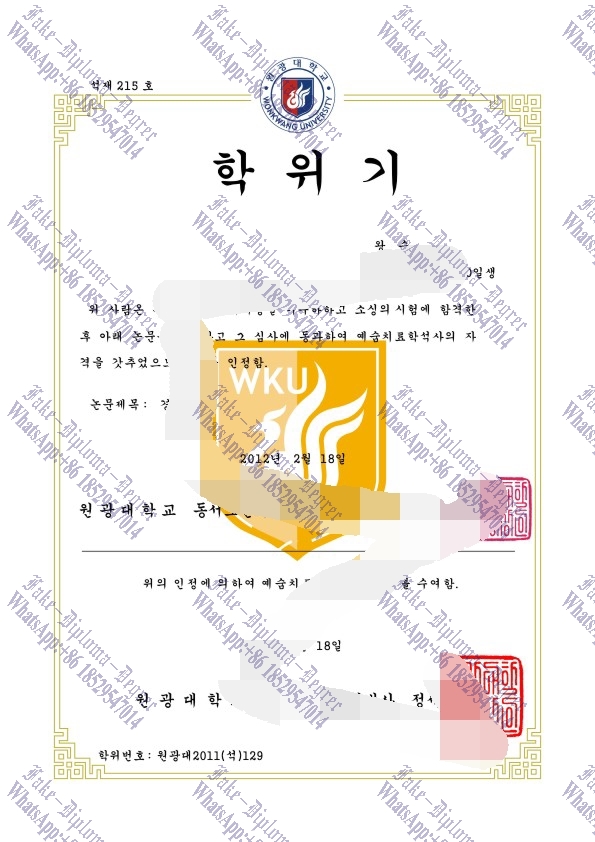 How to buy phony Wonkwang University Diploma