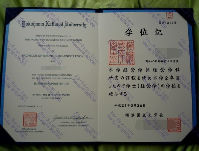 How to buy phony Yokohama National University Diploma