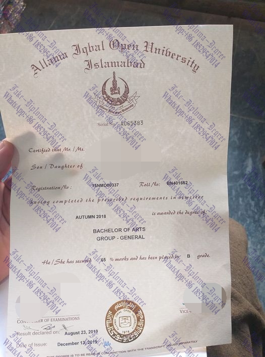 How to create fake Allama Iqbal Open University Degree