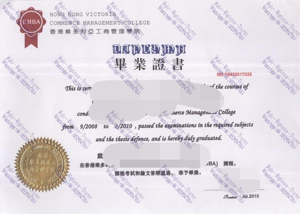 How to create fake Hong Kong Victoria Business School Degree