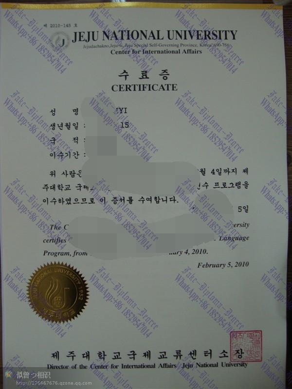 How to create fake JeJu National University Degree