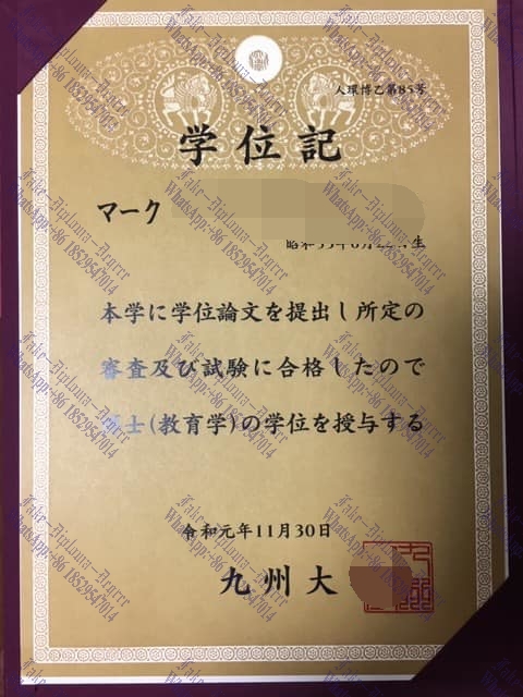 How to create fake Kyushu University Diploma