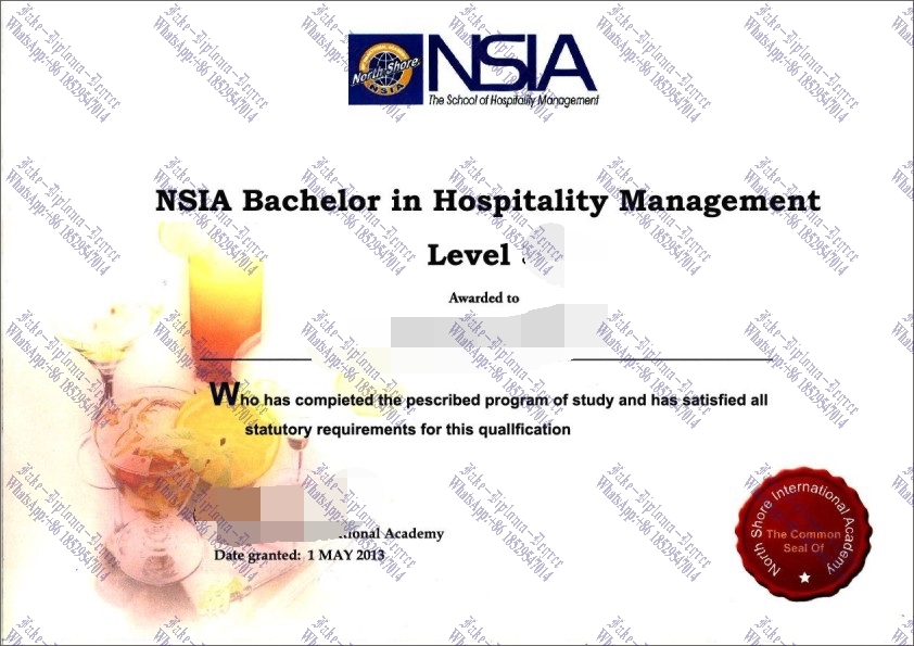 How to create fake NSIA Diploma