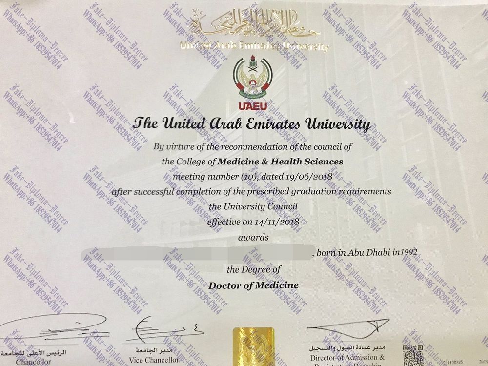 How to create fake United Arab Emirates University Diploma