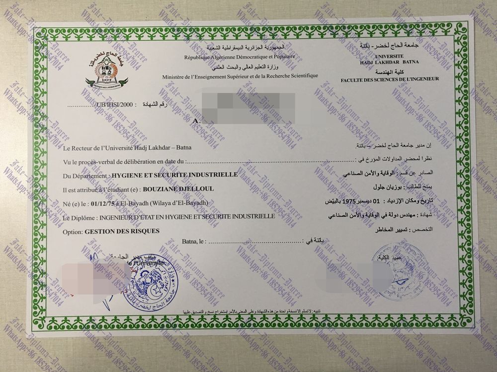 How to create fake University of Batna Diploma