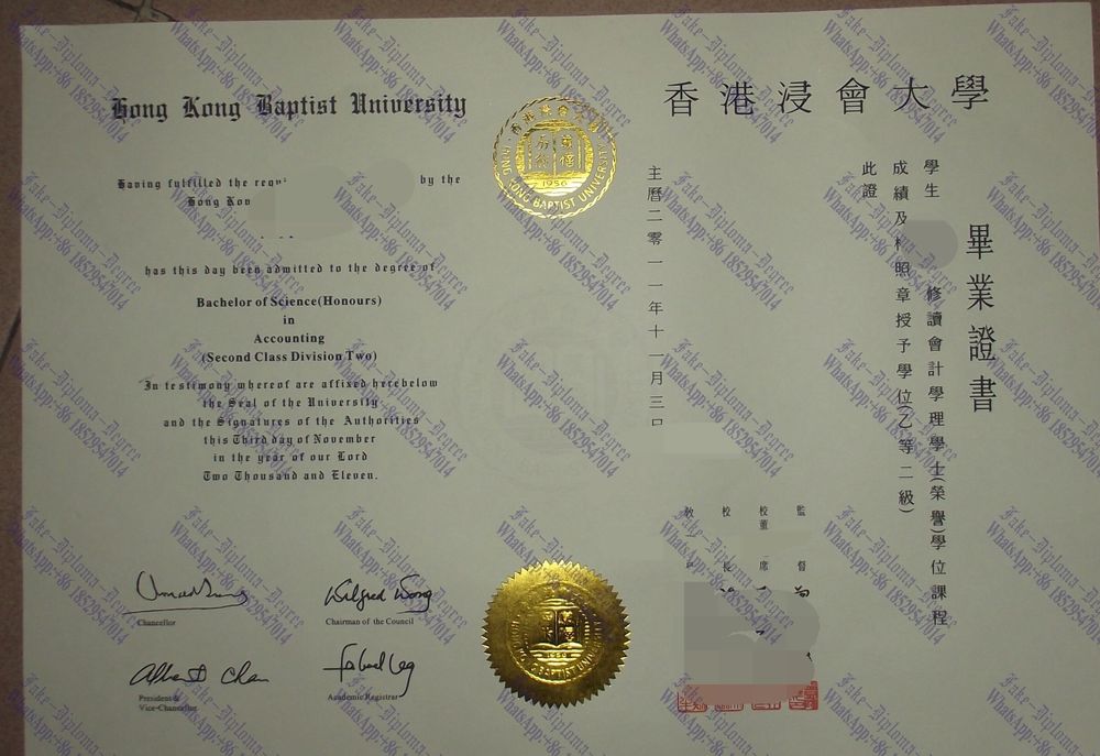 How to order fake Hong Kong Baptist University Degree