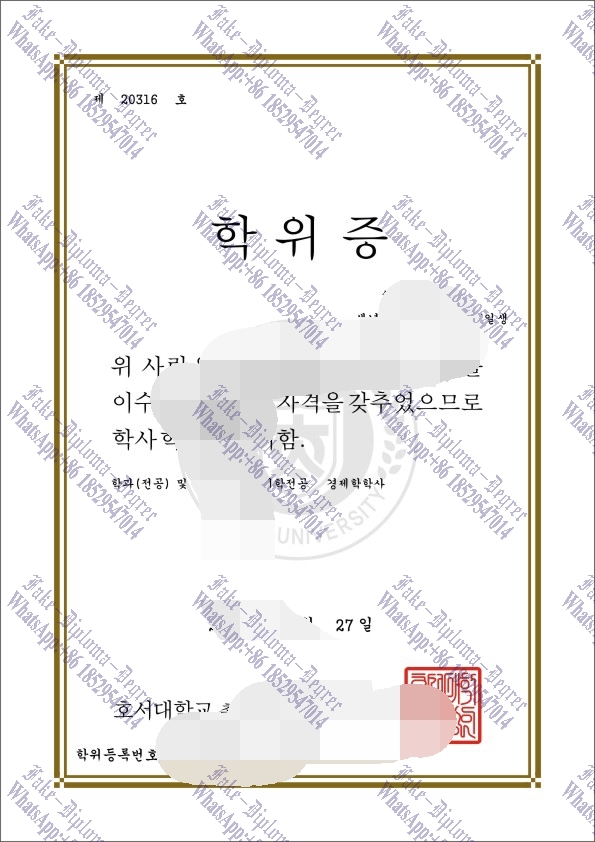 How to order fake Hoseo University Degree