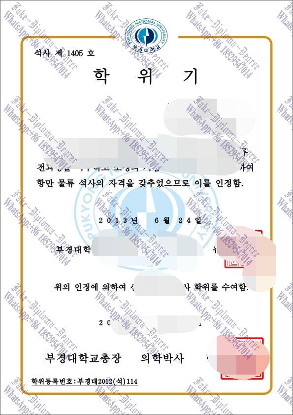 How to purchase fake Pukyong National University Degree