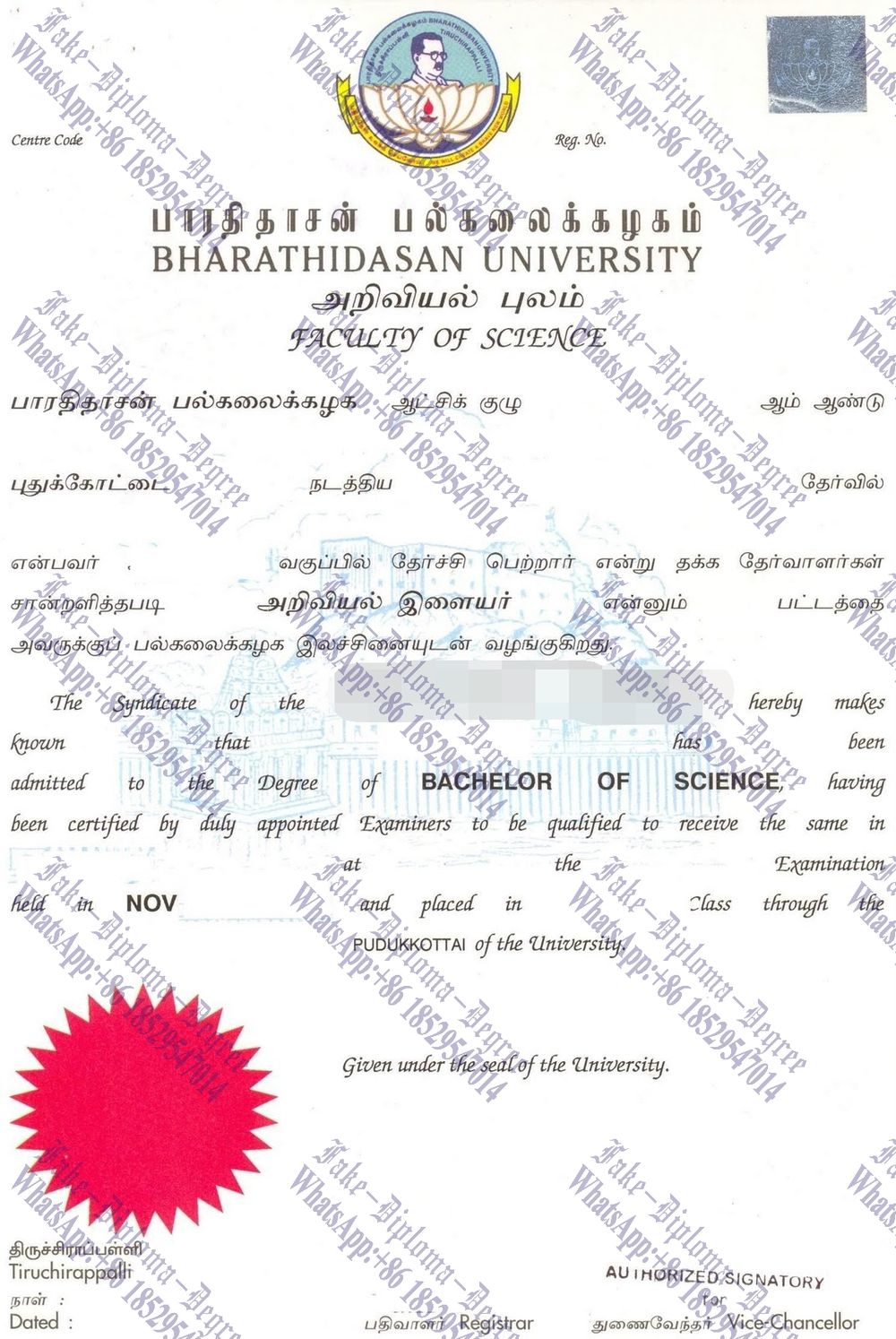 Is it possible to buy fake Bharathidasan University Diploma