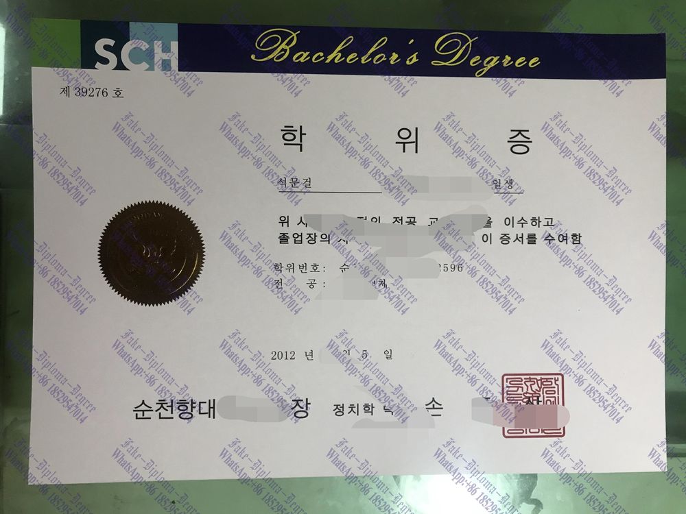 Is it possible to buy fake Soonchunhyang University Diploma