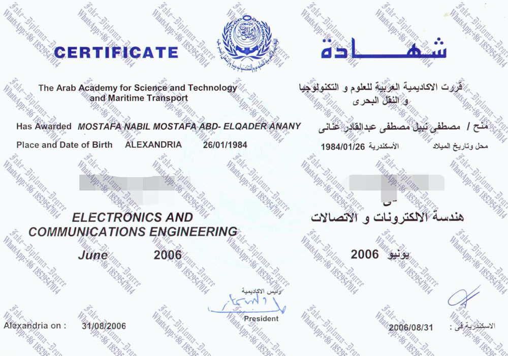 Purchase fake Arab Academy for Science Technology and Maritime Transport Diploma