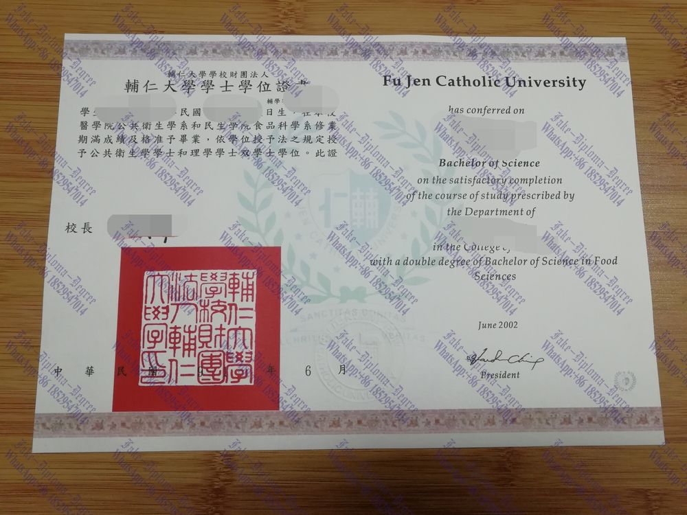 Purchase fake Fu Jen Catholic University Degree