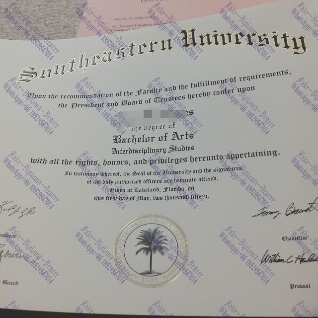 Purchase fake Southeastern University Degree