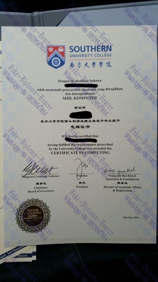 Purchase fake Southern University College Diploma