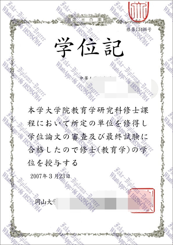 Purchase phony Okayama University Diploma