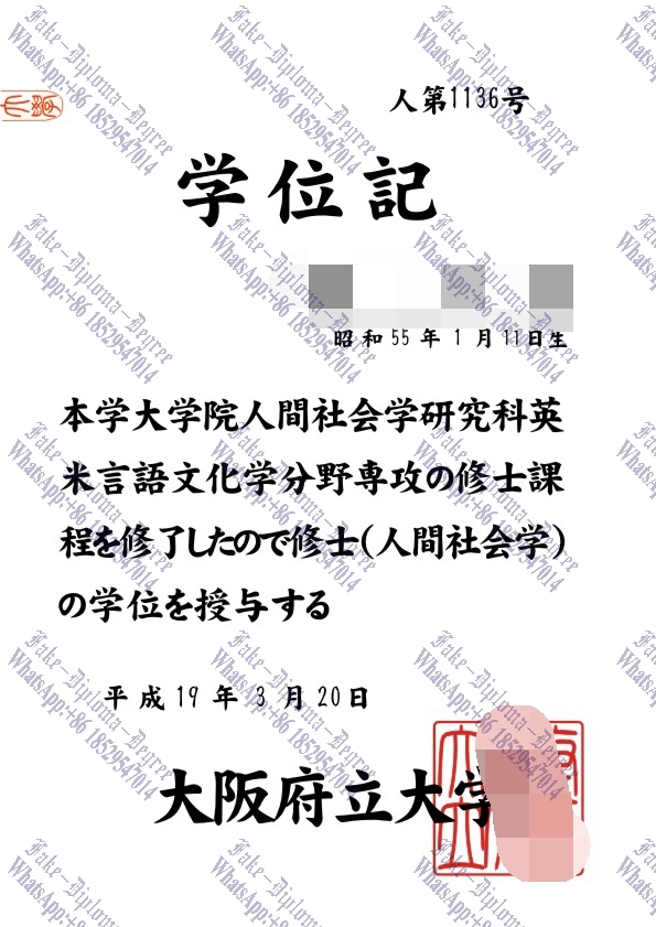 Purchase phony Osaka Metropolitan University Degree