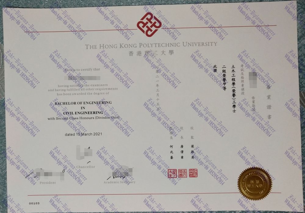 Purchase phony The Hong Kong Polytechnic University (PolyU) Diploma