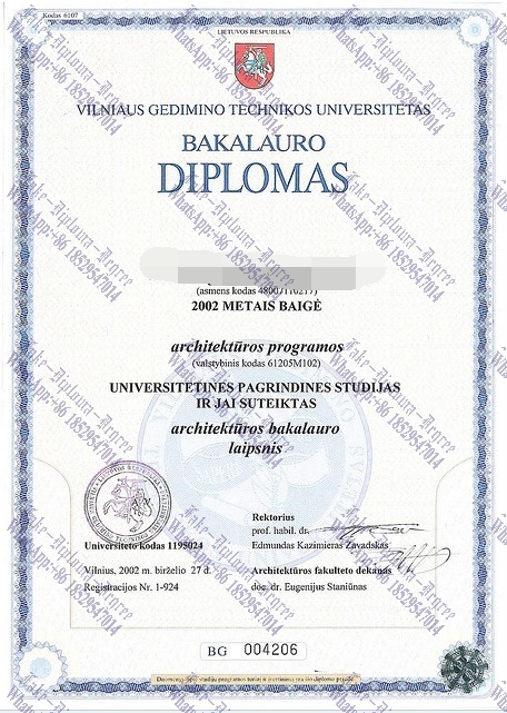 Purchase phony Vilniaus Gedimino Technikos Universitetas Diploma