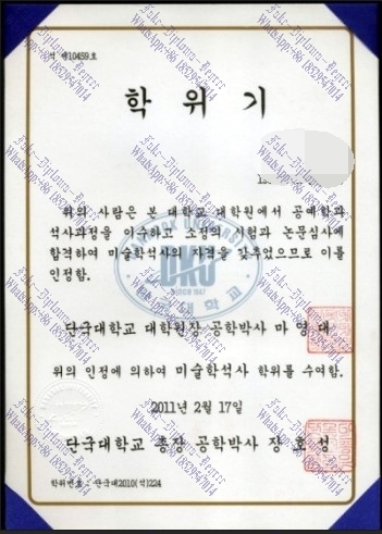 The best website to buy fake Dankook University) Diploma